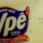 Ypê orienta consumidores a não usar nem descartar produtos de lote 1